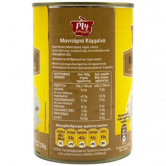My Kouzina Μανιτάρια Κομμένα 400gr