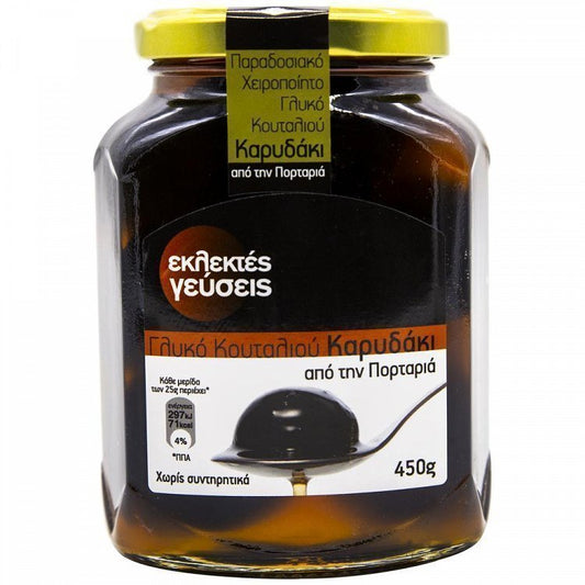 Εκλεκτές Γεύσεις Γλυκό Κουταλιού Καρύδι 450gr