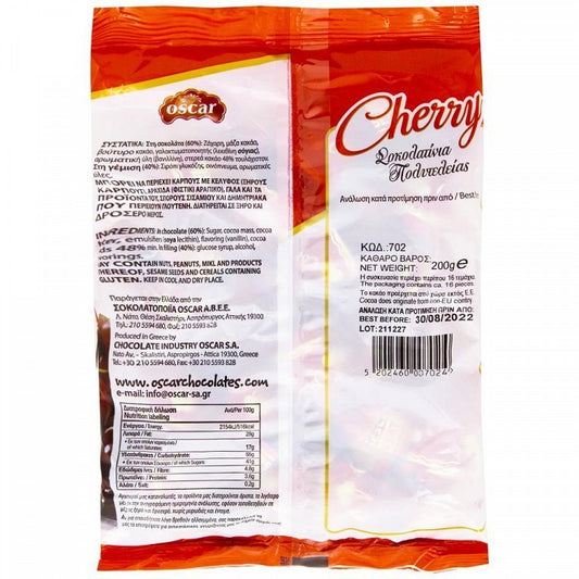 Oscar Σοκολατάκια Γεμιστά Cherry 200gr