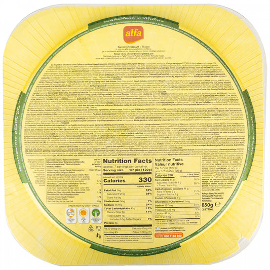 Alfa Τσαλακωτή Χορτόπιτα Πηλίου 850gr
