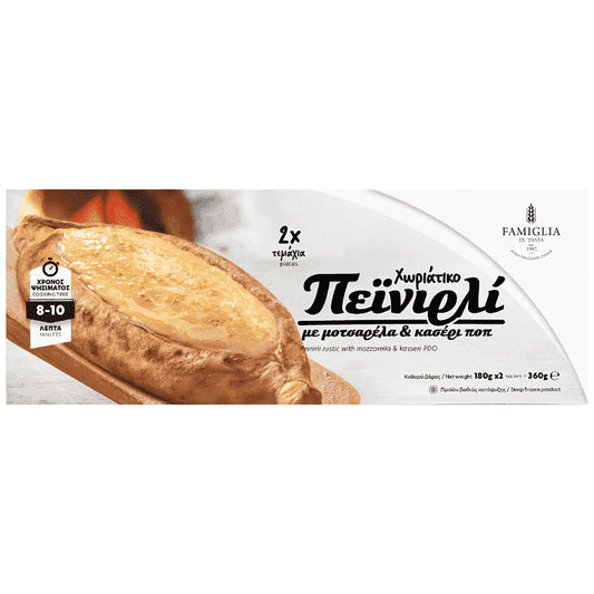 Famiglia Πεϊνιρλί Mozzarella & Κασέρι Κατεψυγμένα 2τεμ 360gr