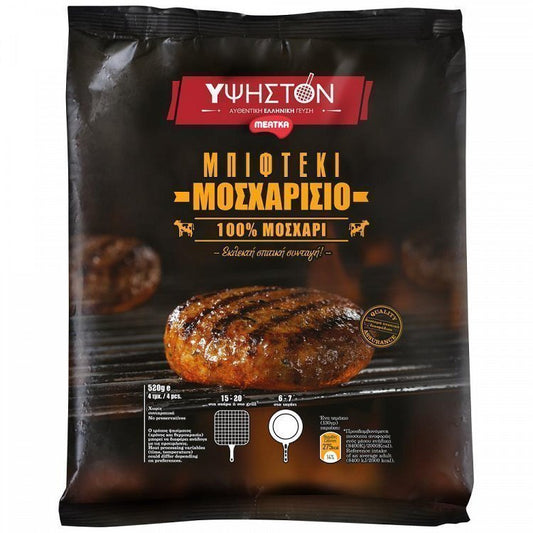 Ύψηστον Μπιφτέκι Μοσχάρι Κατεψυγμένο 520gr