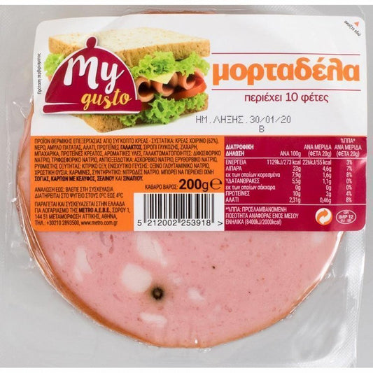 My Gusto Μορταδέλα Βραστή 200gr