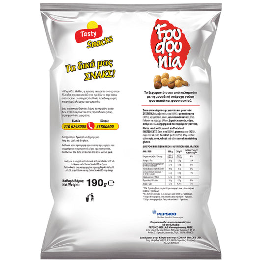 Tasty Φουντούνια 190gr