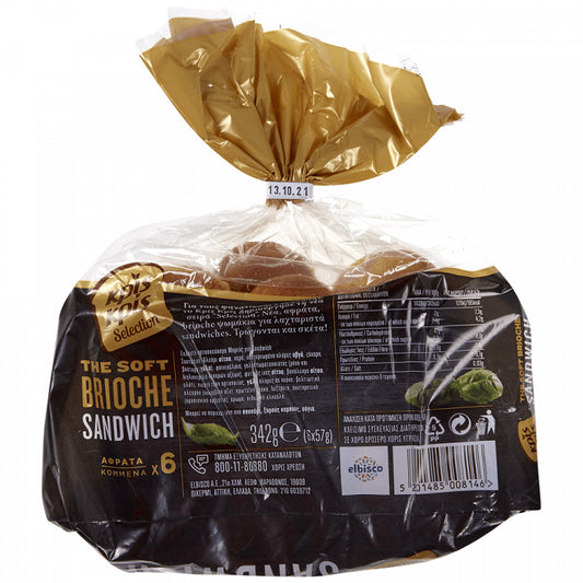 Κρις Κρις Selection Ψωμάκια The Soft Brioche Sandwich 342gr
