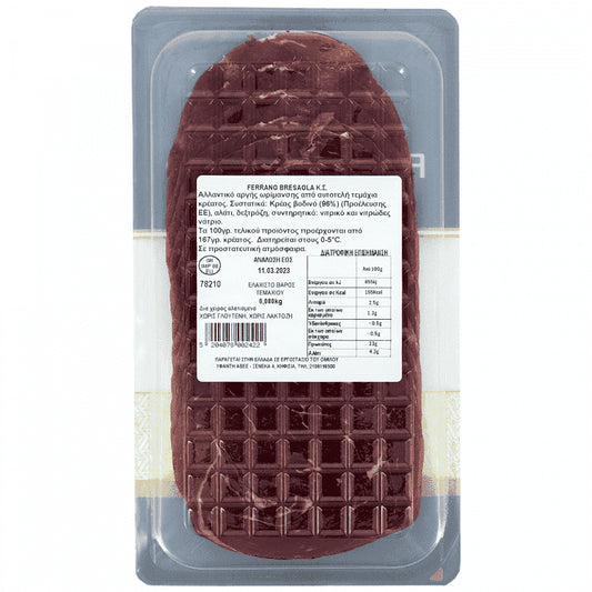 Υφαντής Ferrano Bresaola Σε Φέτες 80gr