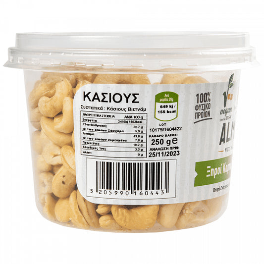 Almanda Κάσιους Ωμό Σε Πλαστικό Δοχείο 250gr