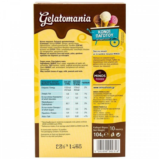 Gelatomania Κώνοι Παγωτού 9Τεμάχια