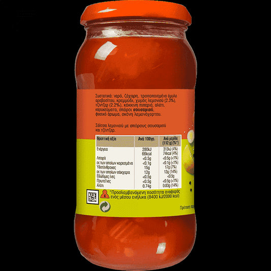 Ben's Original Σάλτσα Για Κοτόπουλο Λεμονάτο 450gr