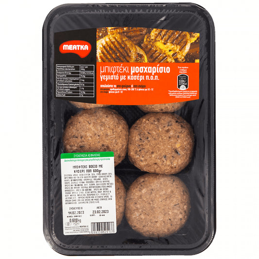 Meatka Μπιφτέκι Βόειο Με Κασέρι Ε.Ε. Δισκάκι 600gr