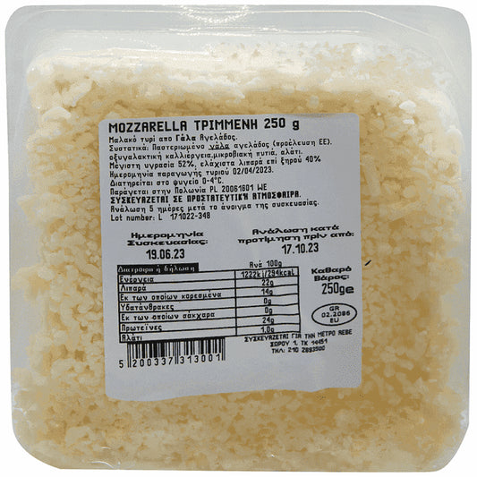 Mozzarella Τριμμένη 250gr
