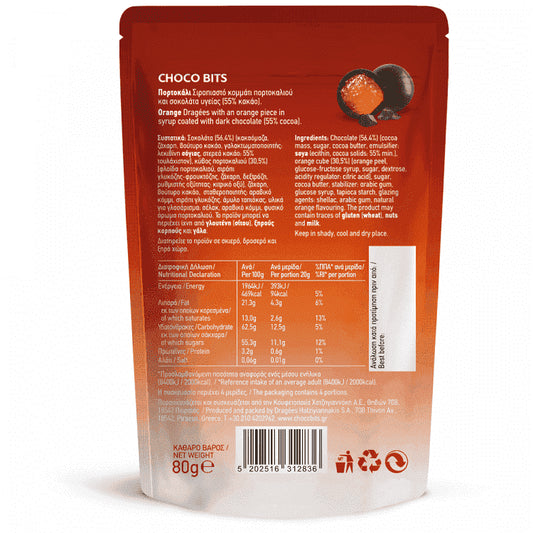 Χατζηγιαννάκης Choco Bits Πορτοκάλι 80gr