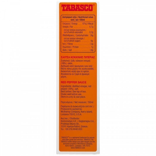 Tabasco Σάλτσα Κόκκινη Πιπεριά 150ml