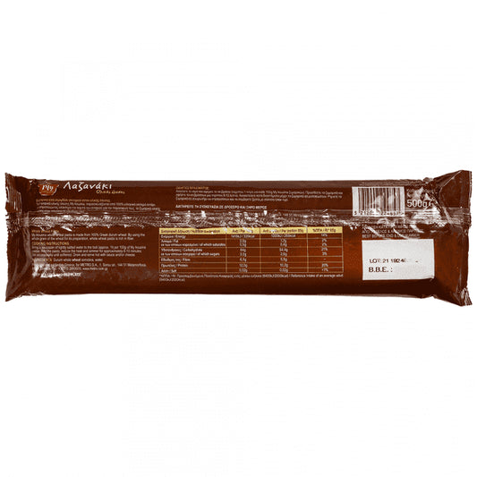 My Kouzina Λαζάνια Ολικής 550gr