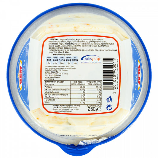 ΒΕΜ Ρώσικη Σαλάτα 250gr