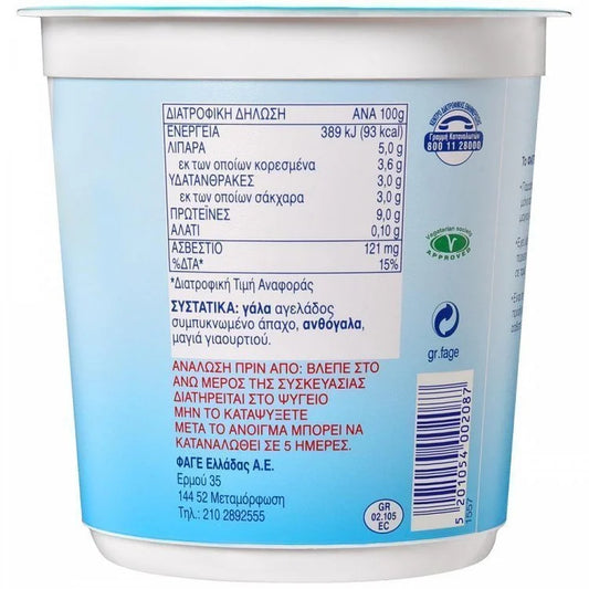ΦΑΓΕ Total Στραγγιστό Γιαούρτι 5% Λιπαρά 1kg