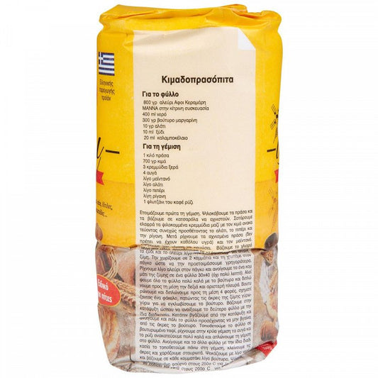 Μάννα Αλεύρι για Όλες τις Χρήσεις 1kg
