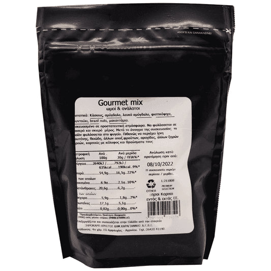 Premium Gourmet Mix Ξηροί Καρποί Ωμοί & Ανάλατοι 200gr