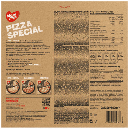 Χρυσή Ζύμη Πίτσα Special Κατεψυγμένη 2τεμ 860gr