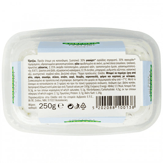 Αμβροσία Τζατζίκι 250gr