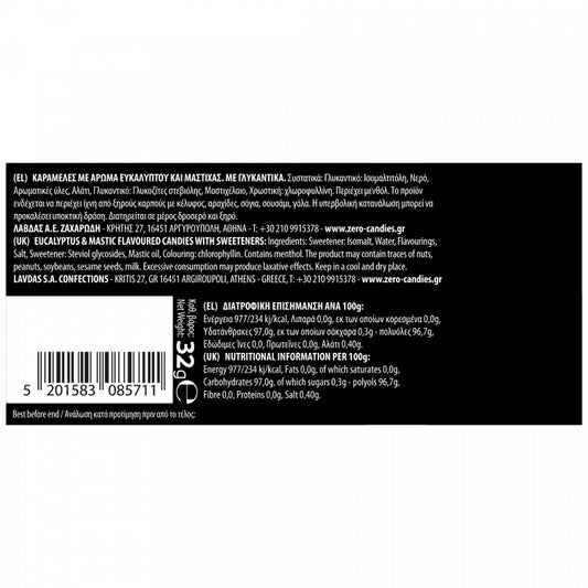 Zero Καραμέλες Ευκάλυπτος & Μαστίχα 32gr