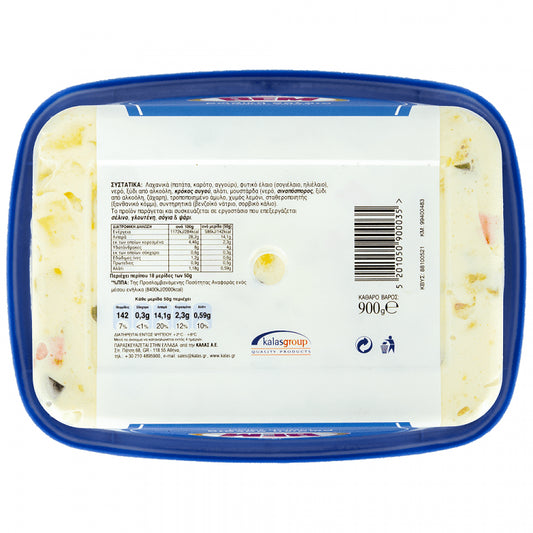 Βεμ Ρώσικη Σαλάτα 900gr