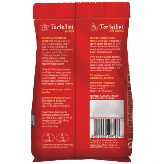 My Kouzina Tortellini Με Τυρί 250gr