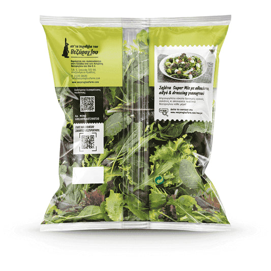 Βεζύρογλου Σαλάτα Super Mix Baby Leaf 150gr