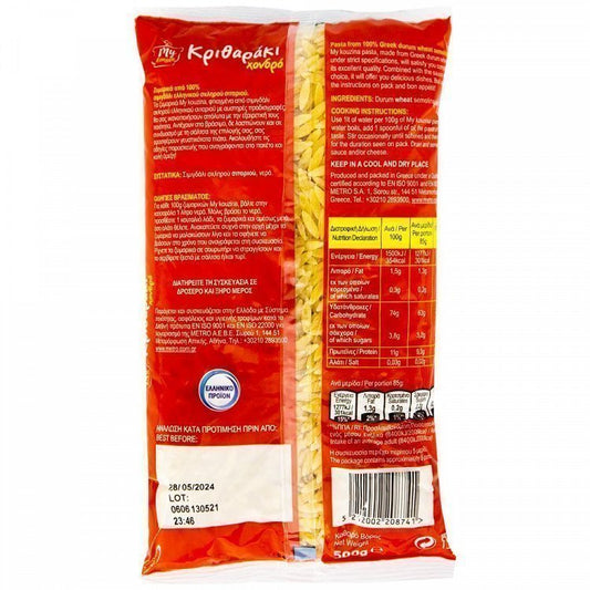 My Kouzina Κριθαράκι Χοντρό 500gr