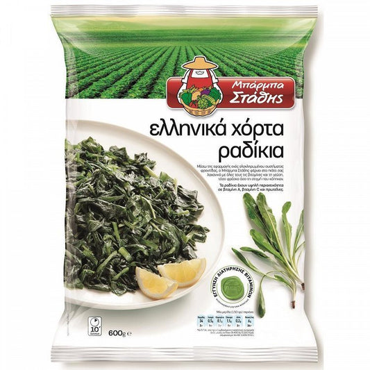 Μπάρμπα Στάθης Ραδίκια 600gr