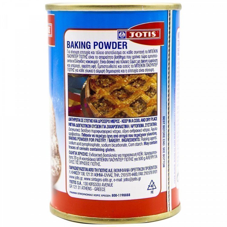 Γιώτης Μπέικιν Πάουντερ 200gr