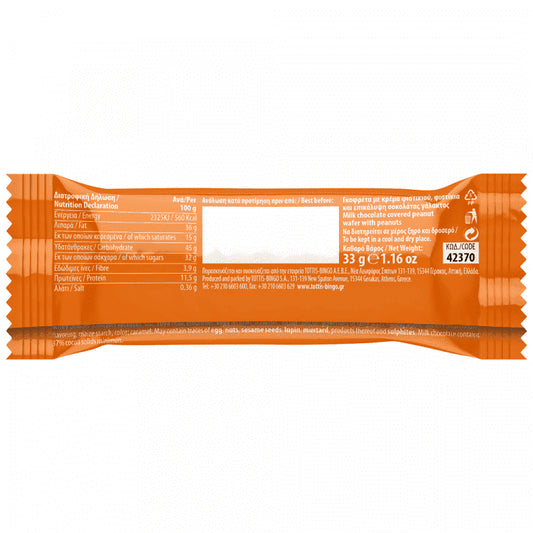 Serenata Γκοφρέτα Peanut Butter 33gr