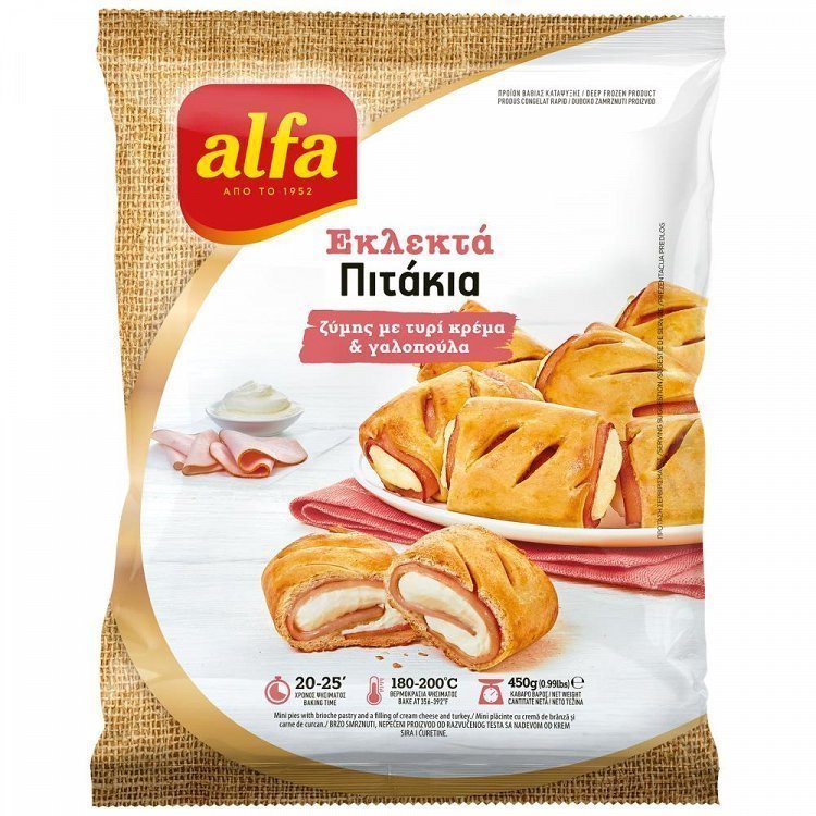 Alfa Εκλεκτά Πιτάκια Τυρί Κρέμα & Γαλοπούλα Κατεψυγμένα 450gr