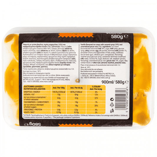 My Gusto Παγωτό Βανίλια Σιρόπι Καραμέλα & Καρύδια 580gr (900ml)