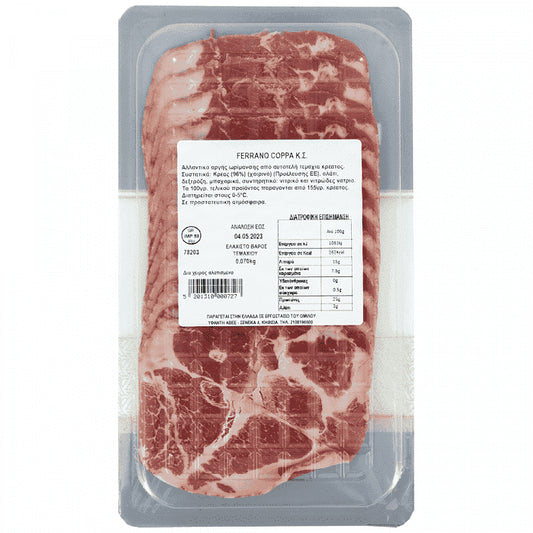 Υφαντής Ferrano Coppa Χωρίς Γλουτένη 70gr