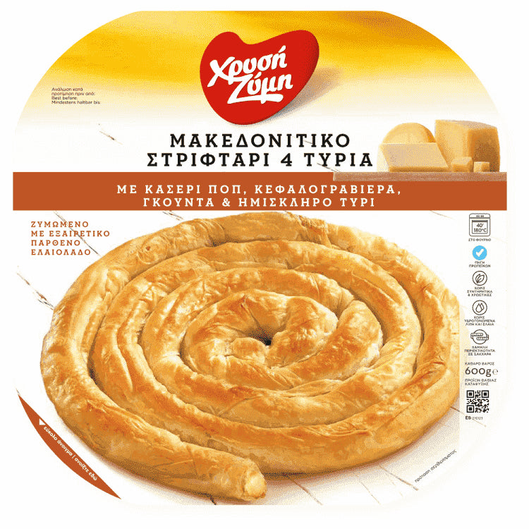 Χρυσή Ζύμη Μακεδονίτικο Στριφτάρι 4 Τυριά 600gr