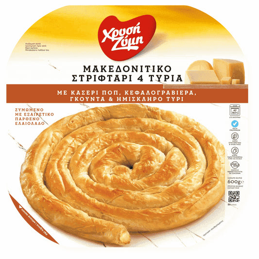Χρυσή Ζύμη Μακεδονίτικο Στριφτάρι 4 Τυριά 600gr