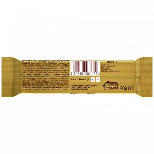 ΙΟΝ Σοκοφρέτα Maxi 52gr