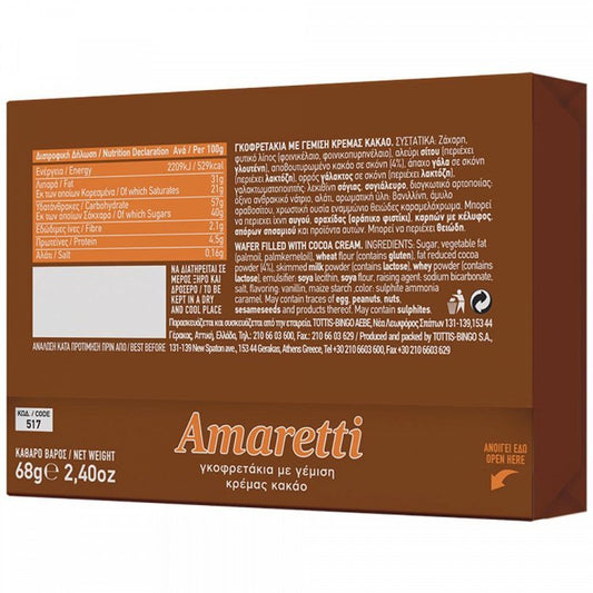 Amaretti Γκοφρέτα 68gr