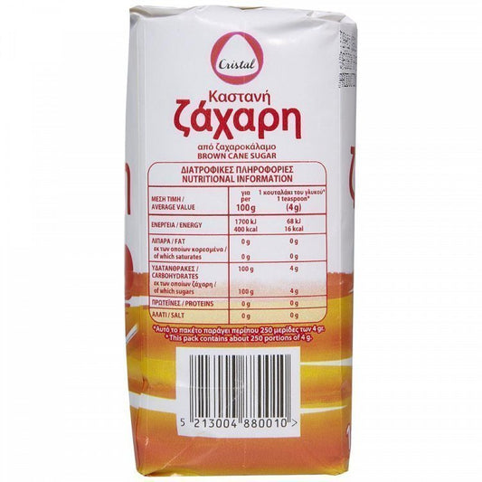 Cristal Ζάχαρη Καστανή Εισαγωγής 1kg