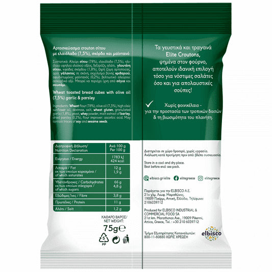 Elite Κρουτόν Με Μυρωδικά 75gr