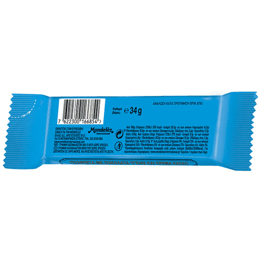 Παυλίδης Γκοφρέτα Υγείας 3x34gr