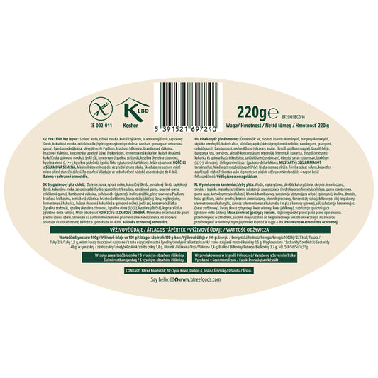 Bfree Πίτα Ψωμί Χωρίς Γλουτένη 220gr