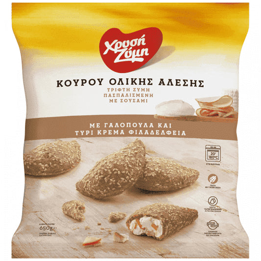 Χρυσή Ζύμη Κουρού Ολικής Γαλοπούλα & Τυρί Φιλαδέλφεια Κατεψυγμένα 650gr