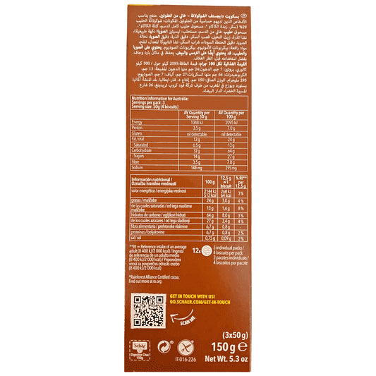 Schar Digestive Μπισκότα Με Σοκολάτα Χωρίς Γλουτένη 150gr