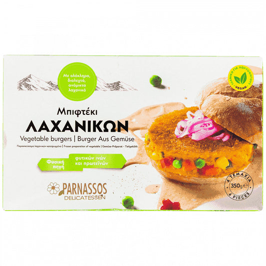 Παρνασσός Μπιφτέκι Λαχανικών Πανέ Κατεψυγμένο 350gr