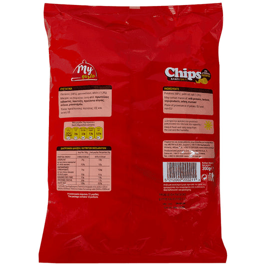 My Gusto Chips Με Αλάτι 300gr