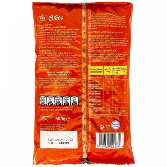 My Kouzina Βίδες 500gr
