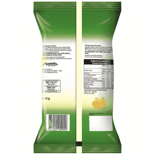 Chipita Chips Ρίγανη 45gr
