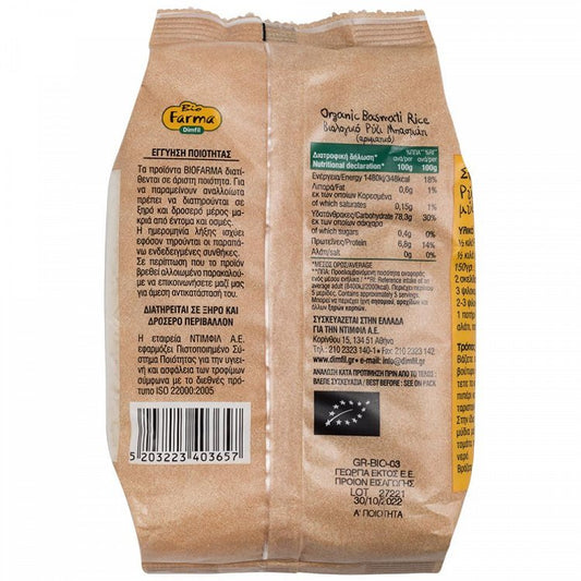 Bio Farma Ρύζι Basmati Βιολογικό 500gr